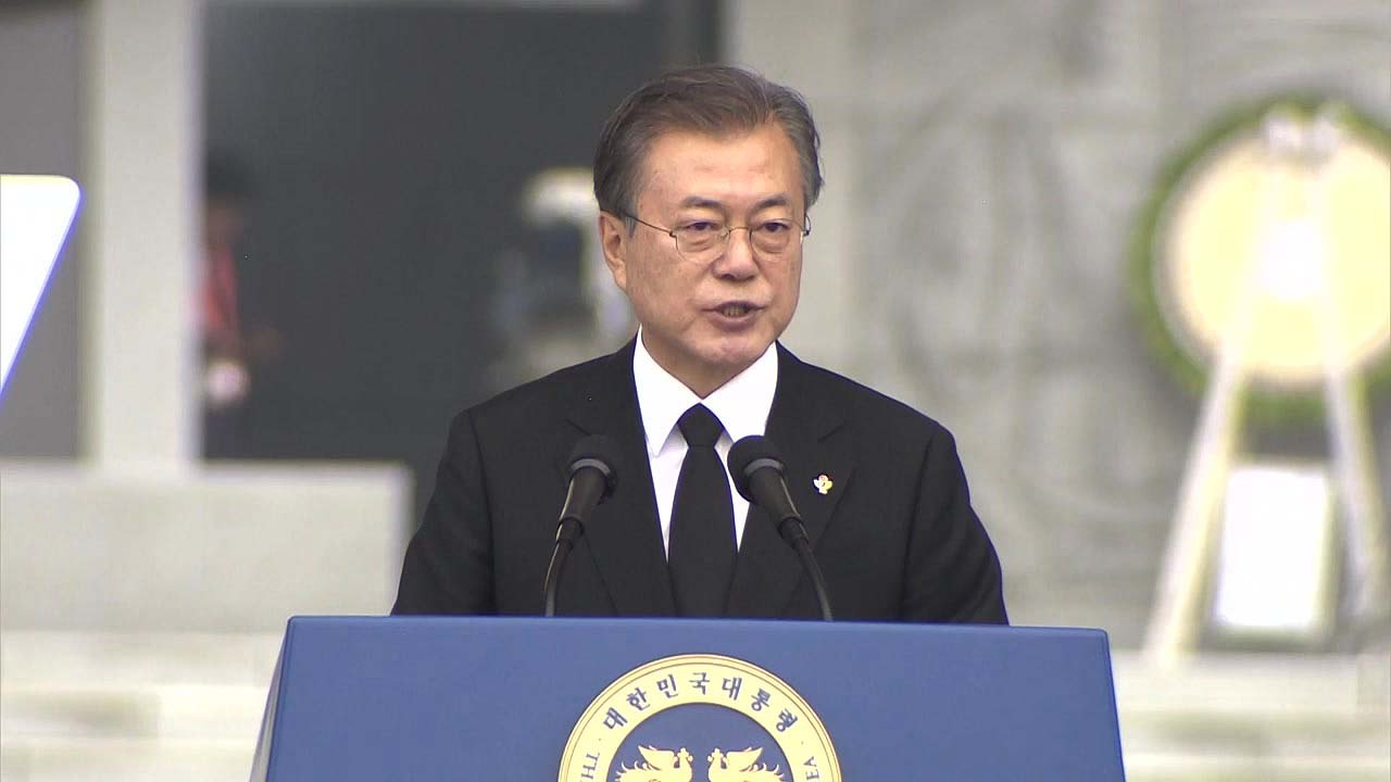 문 대통령 "보수와 진보 이분법의 시대 지나"...김원봉도 언급 / YTN