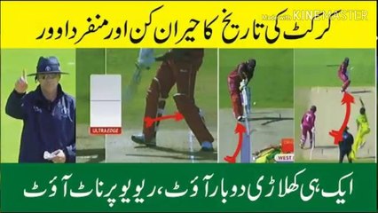 Amazing over of World Cup 2019 | Batsman out Twice but Not out in Review