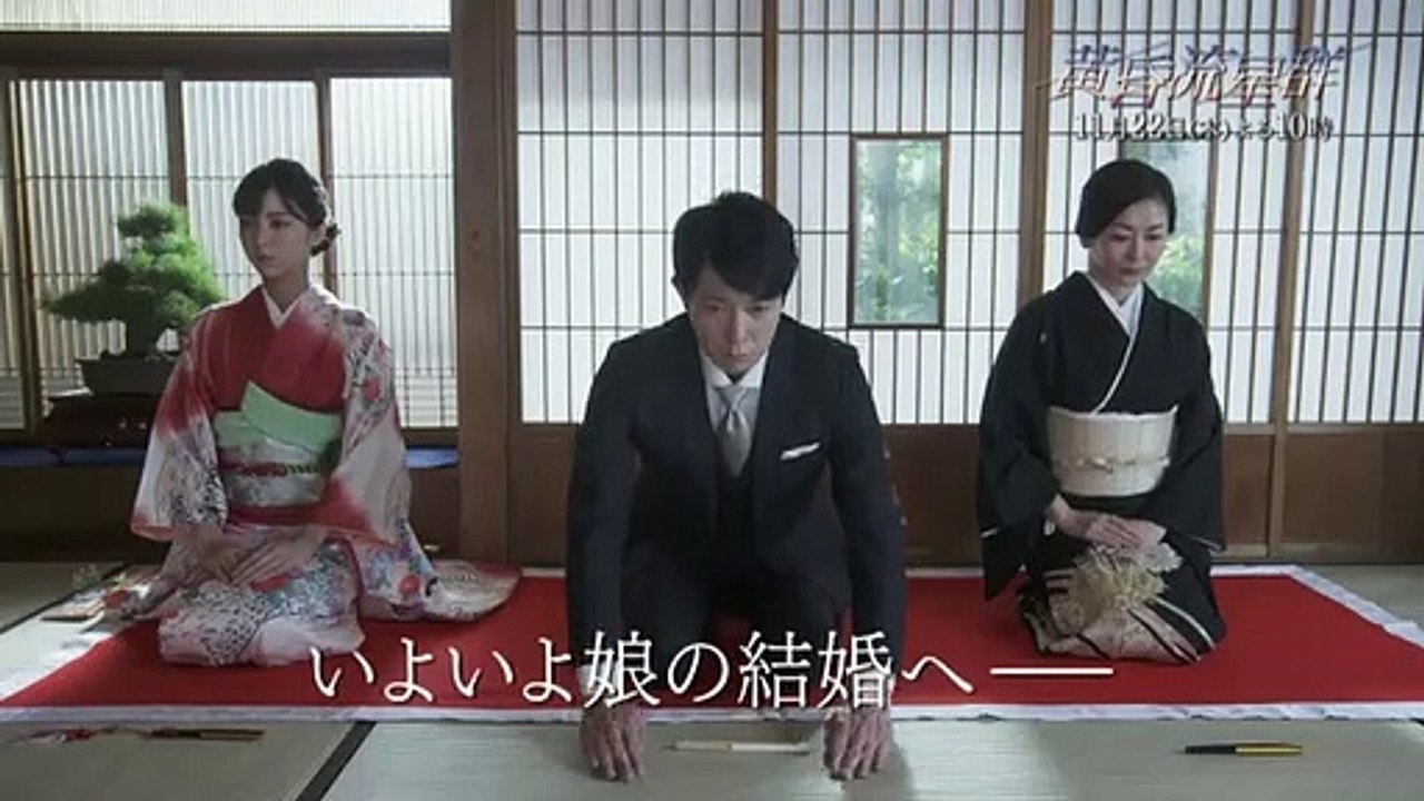 黄昏流星群