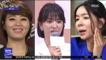 [투데이 연예톡톡] 김혜수, 현충일 추념 편지 낭독…깊은 울림