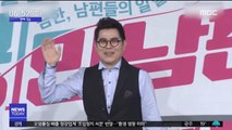 [투데이 연예톡톡] 김용만, 녹화 불참…건강 어떻길래?