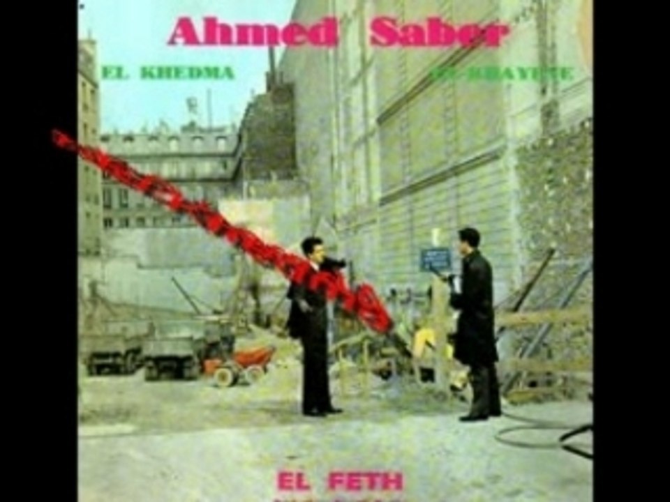 Ahmed Saber - El Khedma