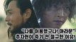 #원포인트 tvN 토일드라마  1-2화 하이라이트