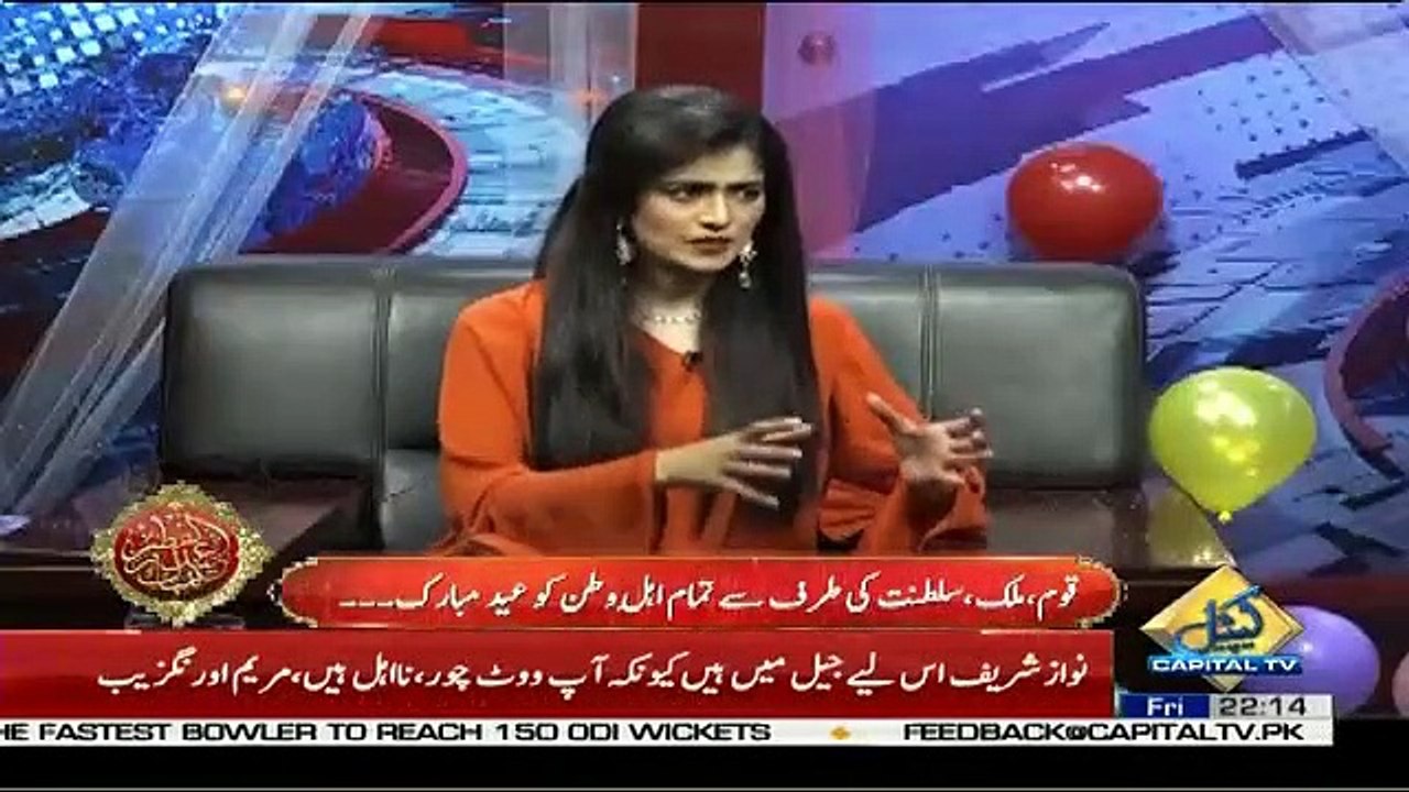 Jashn-e-Eid – 7th June 2019