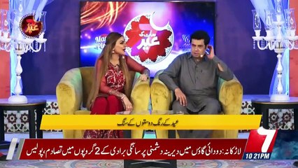 7 Ki Eid– 7th June 2019 10pm To 11pm
