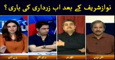 Sawal Yeh Hai | Maria Memon | ARYNews | 7 June 2019
