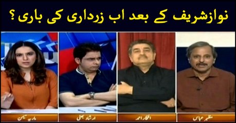 Sawal Yeh Hai | Maria Memon | ARYNews | 7 June 2019