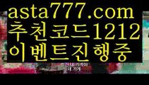 【메가토토】{{✅첫충,매충10%✅}}인터넷주사위【asta777.com 추천인1212】인터넷주사위【메가토토】{{✅첫충,매충10%✅}}