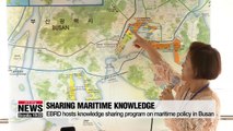 EBRD hosts maritime knowledge sharing program in Busan