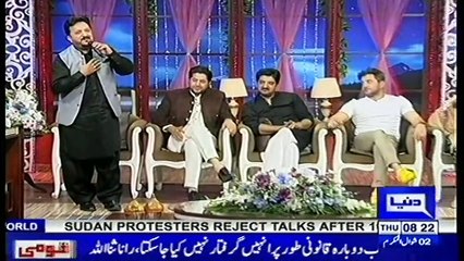 HASB E HAAL Eid Special