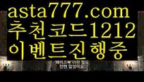 【네이버축구】{{✅첫충,매충10%✅}}토토박사【asta777.com 추천인1212】토토박사【네이버축구】{{✅첫충,매충10%✅}}