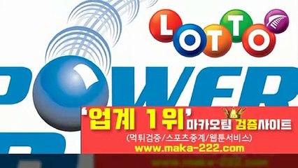 먹튀제보❄【http://maka-222.com】㊙『마카오팀 검증사이트』