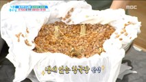 [HEALTH] How to make Cheonggukjang(fast-fermented bean paste) without smell,기분 좋은 날20190607