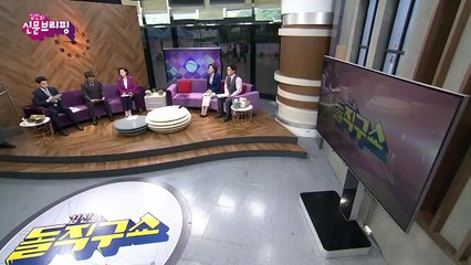 김진의 돌직구쇼 - 6월 7일 신문브리핑
