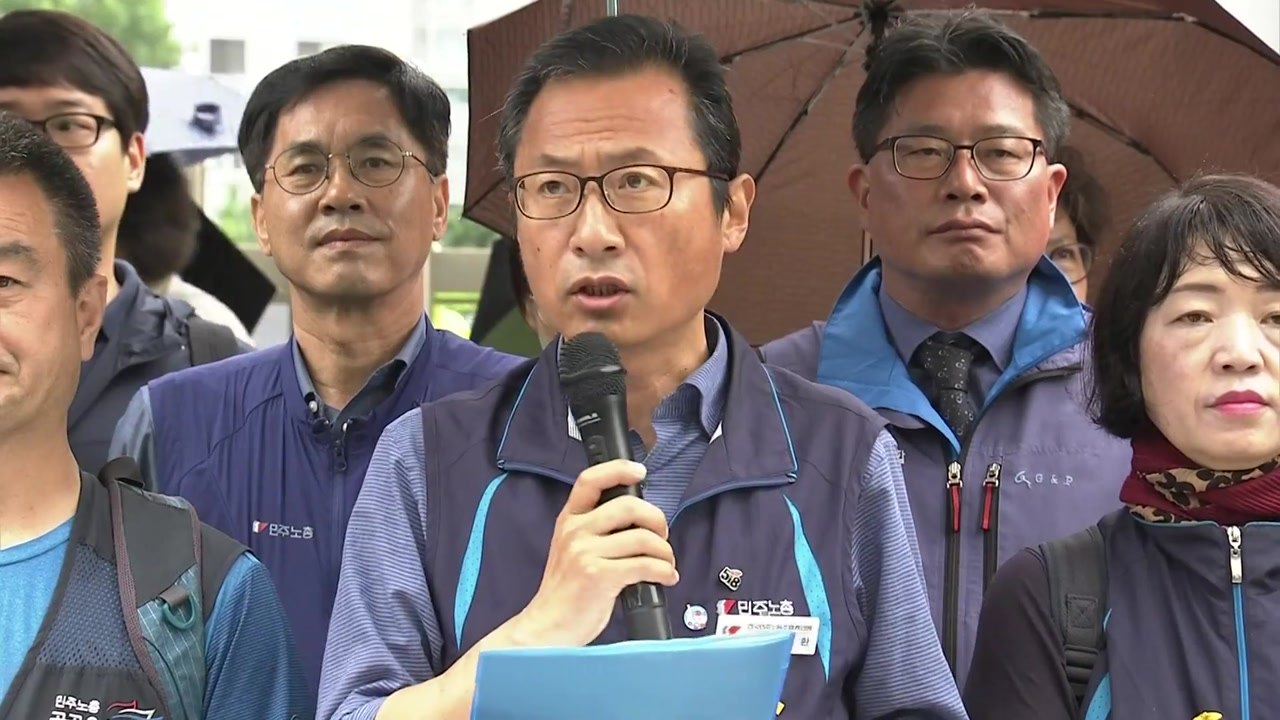 '불법 집회 주도' 김명환 위원장 경찰 출석 / YTN