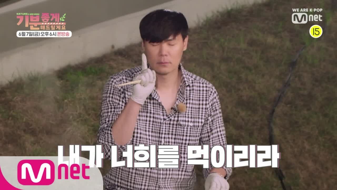 [2회/선공개] 최현석 셰프가 선사하는 네이처 소녀들의 꿈을 담은 파스타 ′Eight...