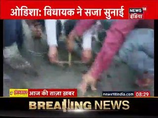 इंजीनियर से कराया उठक-बैठक, वीडियो वायरल होने पर BJD MLA ने कहा- गलती हो गई