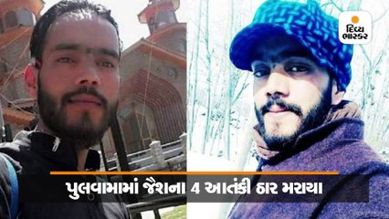 પુલવામામાં જૈશના 4 આતંકીઓ ઠાર,આતંકી બનેલા 2 SPOનો પણ ખાતમો