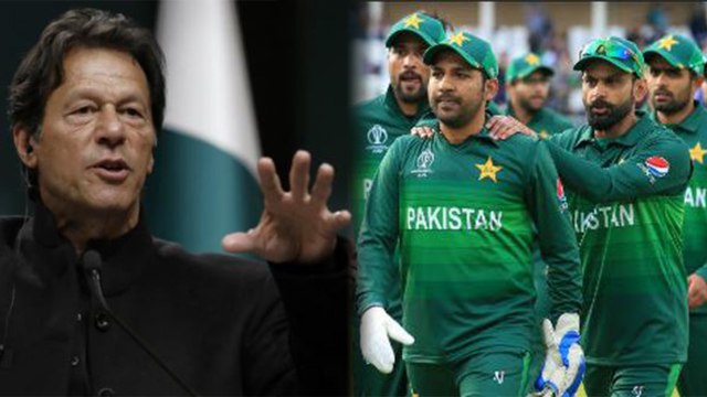 World Cup 2019 : India Pakistan Match से पहले Imran Khan की Pakistani Team को नसीहत | वनइंडिया हिंदी