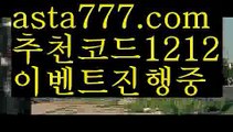 【모바일바카라】{{✴첫충,매충10%✴}}파워볼점검【asta777.com 추천인1212】파워볼점검✅ 파워볼 ౯파워볼예측 ❎파워볼사다리  ౯파워볼필승법౯ 동행복권파워볼✅ 파워볼예측프로그램 ❎파워볼알고리즘 ✳파워볼대여 ౯파워볼하는법౯ 파워볼구간❇【모바일바카라】{{✴첫충,매충10%✴}}