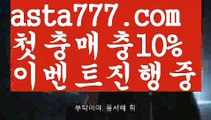 【월드시리즈】【❎첫충,매충10%❎】라이브카지노【asta777.com 추천인1212】라이브카지노✅카지노사이트⊥바카라사이트⊥온라인카지노사이트∬온라인바카라사이트✅실시간카지노사이트ᘭ 실시간바카라사이트ᘭ 라이브카지노ᘭ 라이브바카라ᘭ 【월드시리즈】【❎첫충,매충10%❎】