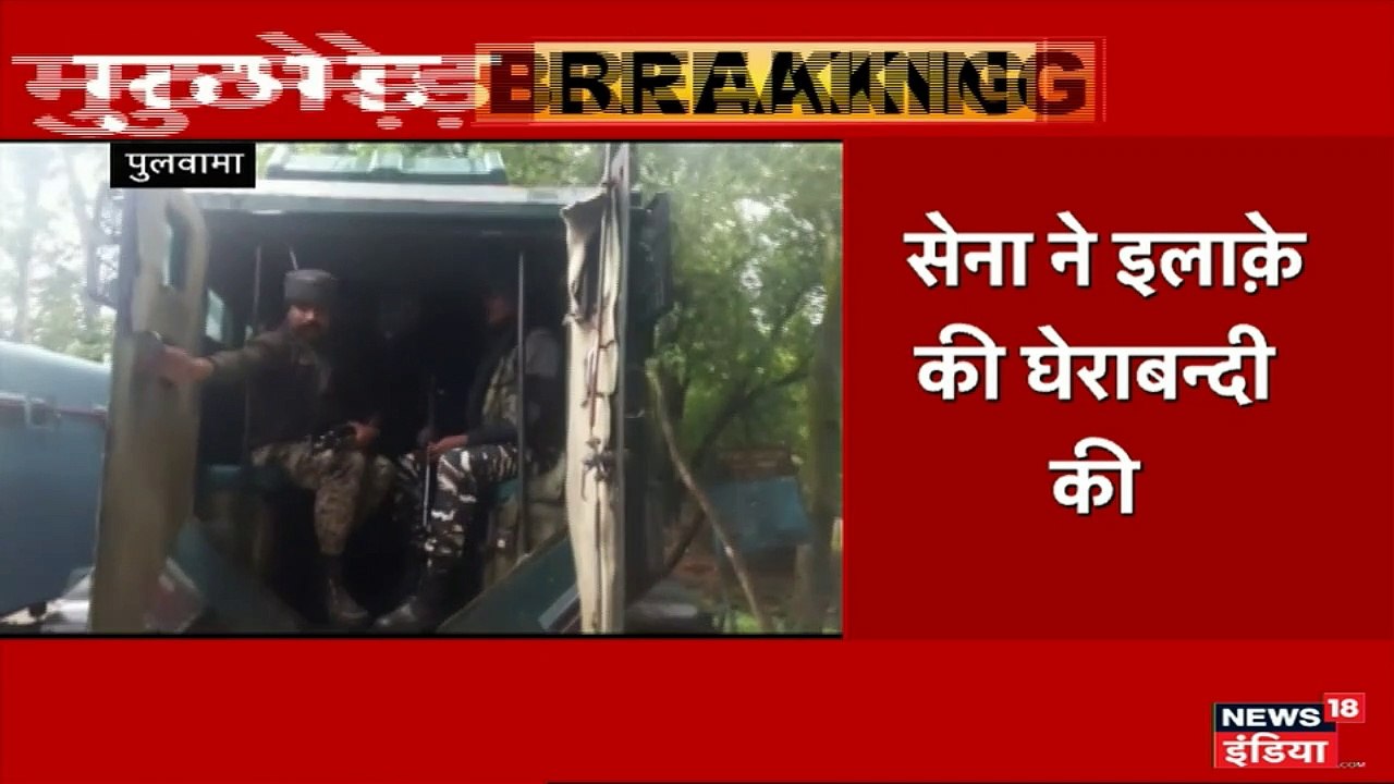 पुलवामा एनकाउंटर में 4 आतंकी ढेर, सुरक्षाबलों की राइफल लेकर भागे दो SPO भी मार गिराए गए