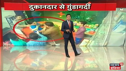 बिहार: BJP नेता के भाई को दुकानदार ने नहीं दी कुर्सी तो जमकर हुई पिटाई, वीडियो वायरल