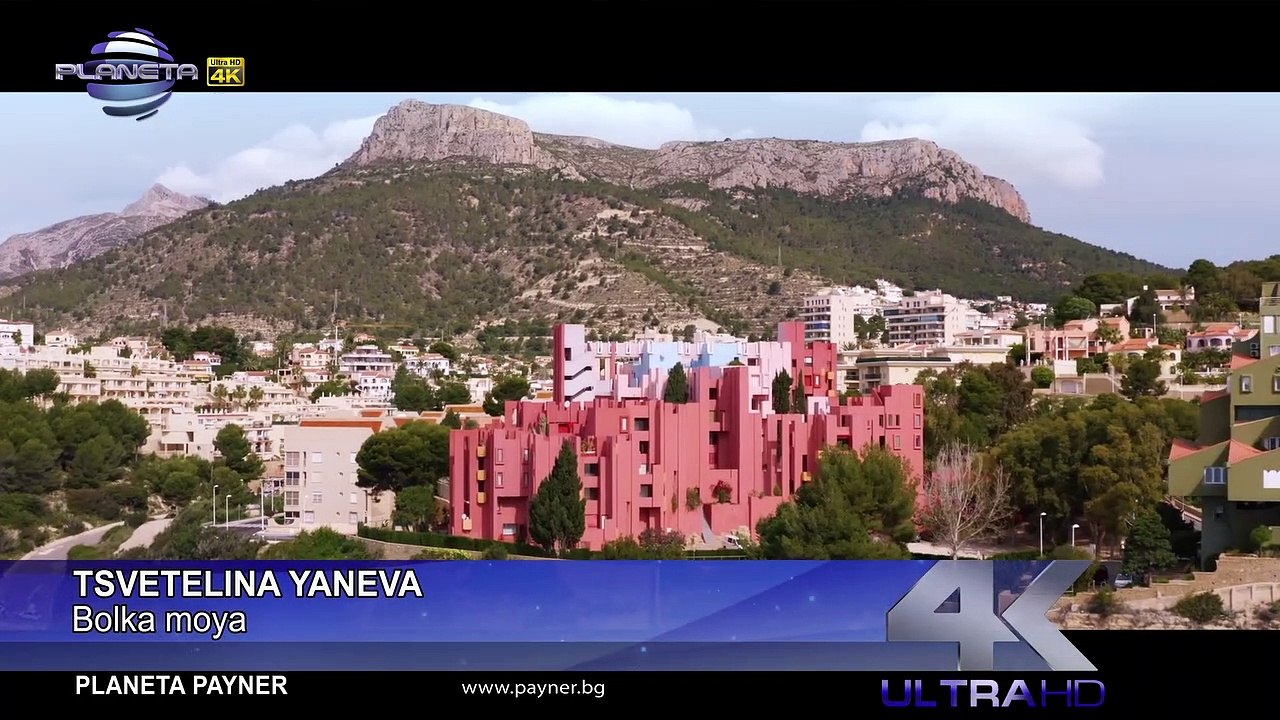 TSVETELINA YANEVA - BOLKA MOYA Цветелина Янева - Болка моя, 2019