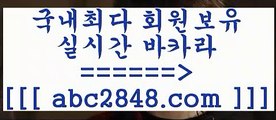 세부카지노()();只abc2848。ＣOＭ 只 }} - 온라인바카라 - 카지노사이트 - 바카라사이트 - 마이다스카지노 -오리엔탈카지노()();세부카지노