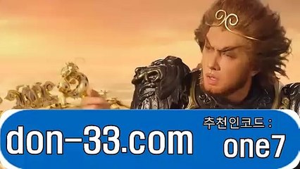 윈그래프⊙접속 : (（don-33.com）)추천인코드 : one7