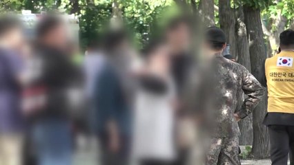 이르면 주말, 운구 시작...강경화, 헝가리 장관과 다시 회담 / YTN