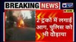 यूपी के देवबंद में हादसा, बेकाबू ट्रक ने कार को मारी टक्कर, road accident in Deoband, Uttar Pradesh