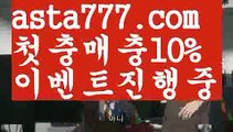 【픽】【❎첫충,매충10%❎】‍‍바카라사이트운영【asta777.com 추천인1212】바카라사이트운영✅카지노사이트✅ 바카라사이트∬온라인카지노사이트♂온라인바카라사이트✅실시간카지노사이트♂실시간바카라사이트ᖻ 라이브카지노ᖻ 라이브바카라ᖻ ‍‍【픽】【❎첫충,매충10%❎】