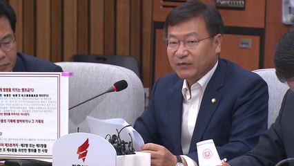 정점식 "與·지자체 연구원 협약 선거법 위반"...선관위 "위법 아니다" / YTN