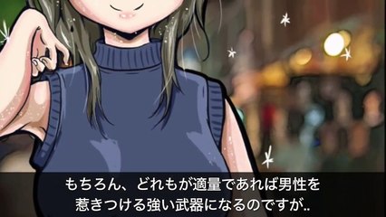 【衝撃】男子ウケが良くないNGメイク５選