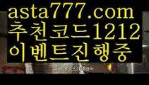 【파워볼예측사이트】[[✔첫충,매충10%✔]]️‍♀️동행복권파워볼【asta777.com 추천인1212】동행복권파워볼✅파워볼 ᙠ 파워볼예측ᙠ  파워볼사다리 ❎ 파워볼필승법✅ 동행복권파워볼❇ 파워볼예측프로그램✅ 파워볼알고리즘ᙠ  파워볼대여 ᙠ 파워볼하는법 ✳파워볼구간️‍♀️【파워볼예측사이트】[[✔첫충,매충10%✔]]