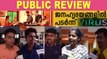 Virus Malayalam Movie Theatre Response | Filmibeat Malayalam