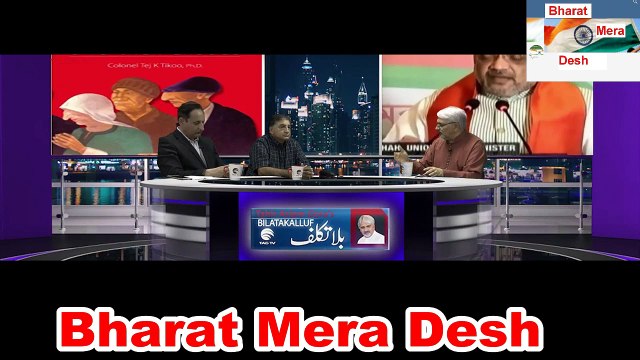 Pak Media Latest - Kashmir Issue Solution in Modi 2.0 Govt - Col.Tej Tiko & Hamid Bashani With Tahir Gora #PakMediaLatest #KashmirIssue #TahirGoraHamidBashani