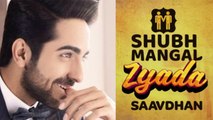 Ayushmann Khurrana finds his love for Shubh Mangal Zyada Savdhan | FilmiBeat