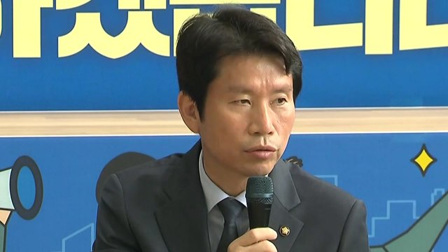 이인영 한국당, 과도한 요구로 국회 정상화 발목 / YTN