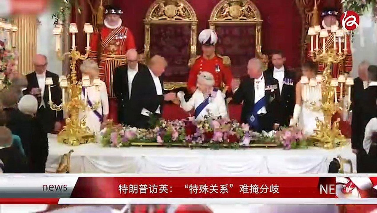 News express 时事快讯 07/06/2019