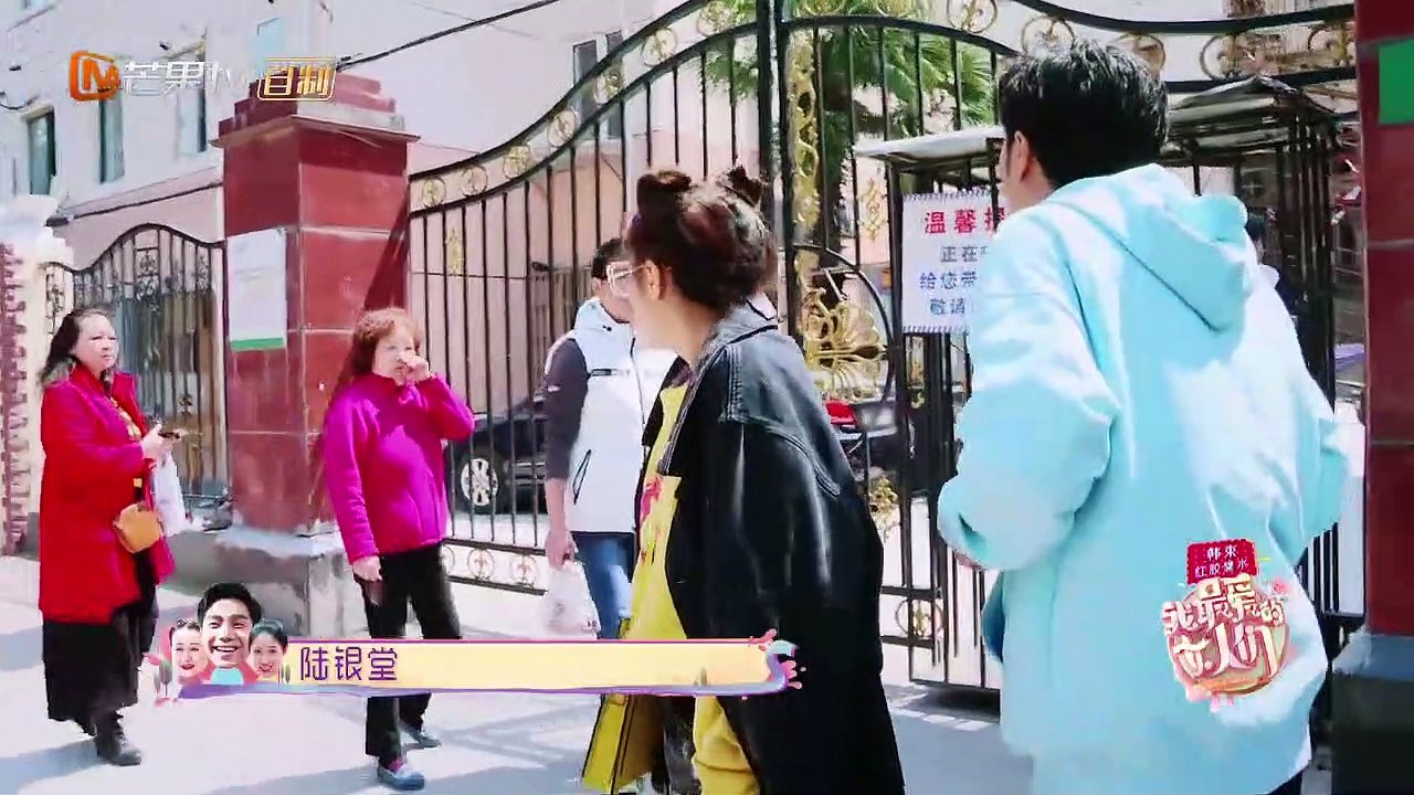 我最愛的女人們 第5期 20190607  Part1/2