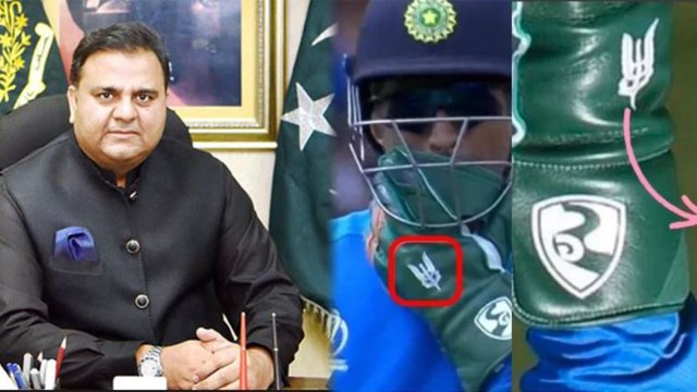 World Cup 2019: Pakistan minister targets MS Dhoni over Army Insignia on gloves | वनइंडिया हिंदी