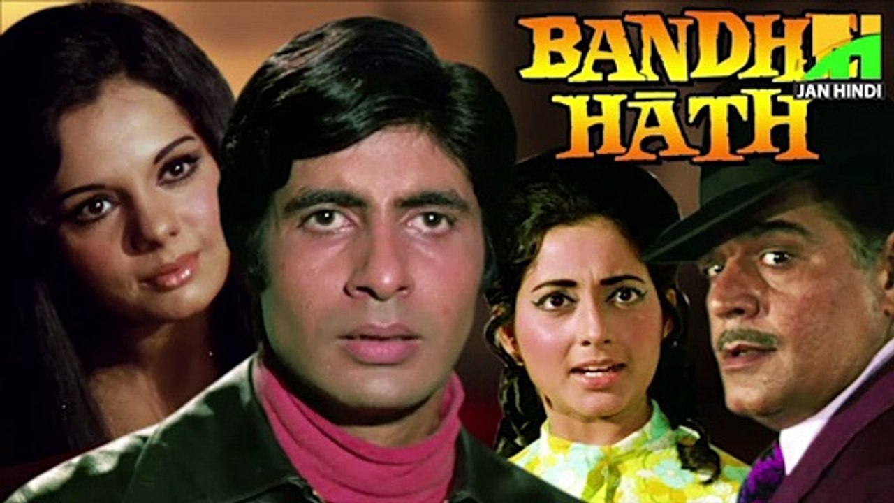 अमिताभ से लेकर ऋतिक एक फ़ीस में बहुत से रोल निभाए हैं इन एक्टर्स ने !! Jan Hindi News