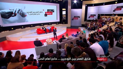 Hkayet Tounsia S01 Episode 25 (15-05-2017) - Part 1 | Drama Tunisien
