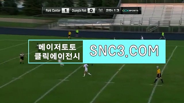 토토미니게임분석【ＳＮＣ３。ＣＯＭ】사설놀이터 파워볼재테크