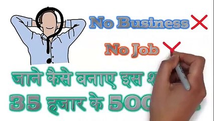 Success Story of Mr. Vijay kedia