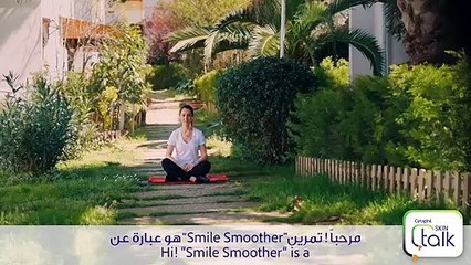 SkinTalk - Face Yoga - Smile Smoother
