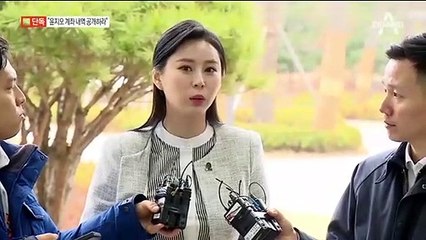 [단독]윤지오 후원자들 “윤지오 계좌 내역 보여달라”