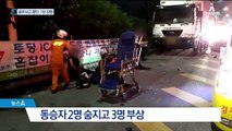 ‘음주 사망사고’ 황민, 항소심서 징역 3년 6개월로 감형